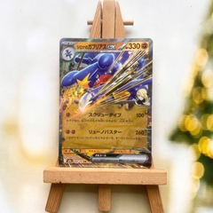 Thẻ hình Pokemon Cynthia's Garchomp ex RR 090/193 - Lá bài lẻ Mega Dream ex M2a tiếng Nhật chính hãng